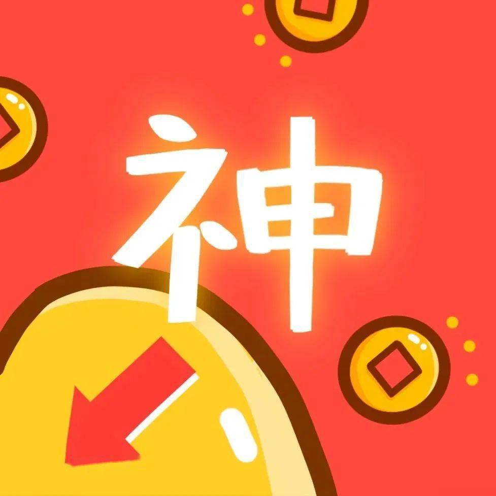 九宫格 | 初五迎财神 精选朋友圈祝福文案配图片 祝大家今年都能发大