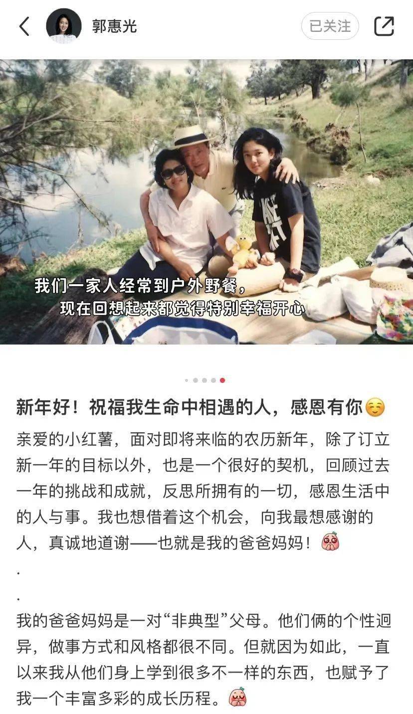 坐拥2800亿财富的她,可能是最低调的顶级豪门名媛_郭鹤年_女性_人生