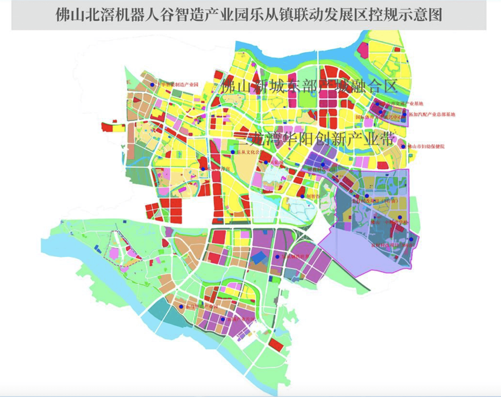 区域7:乐从镇的东至华阳路,南至裕和路,西至百顺道,北至天虹路.