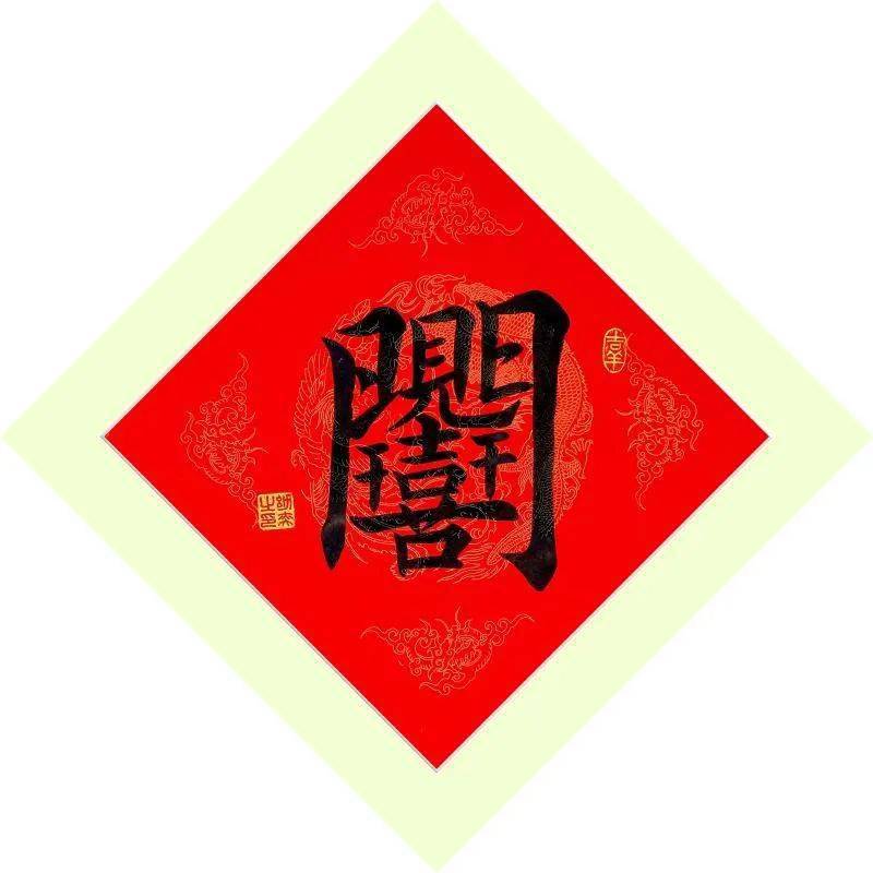 大年初五 | 开门见喜!招财进宝!金玉满堂!_中国砂石协会_胡幼奕_来源