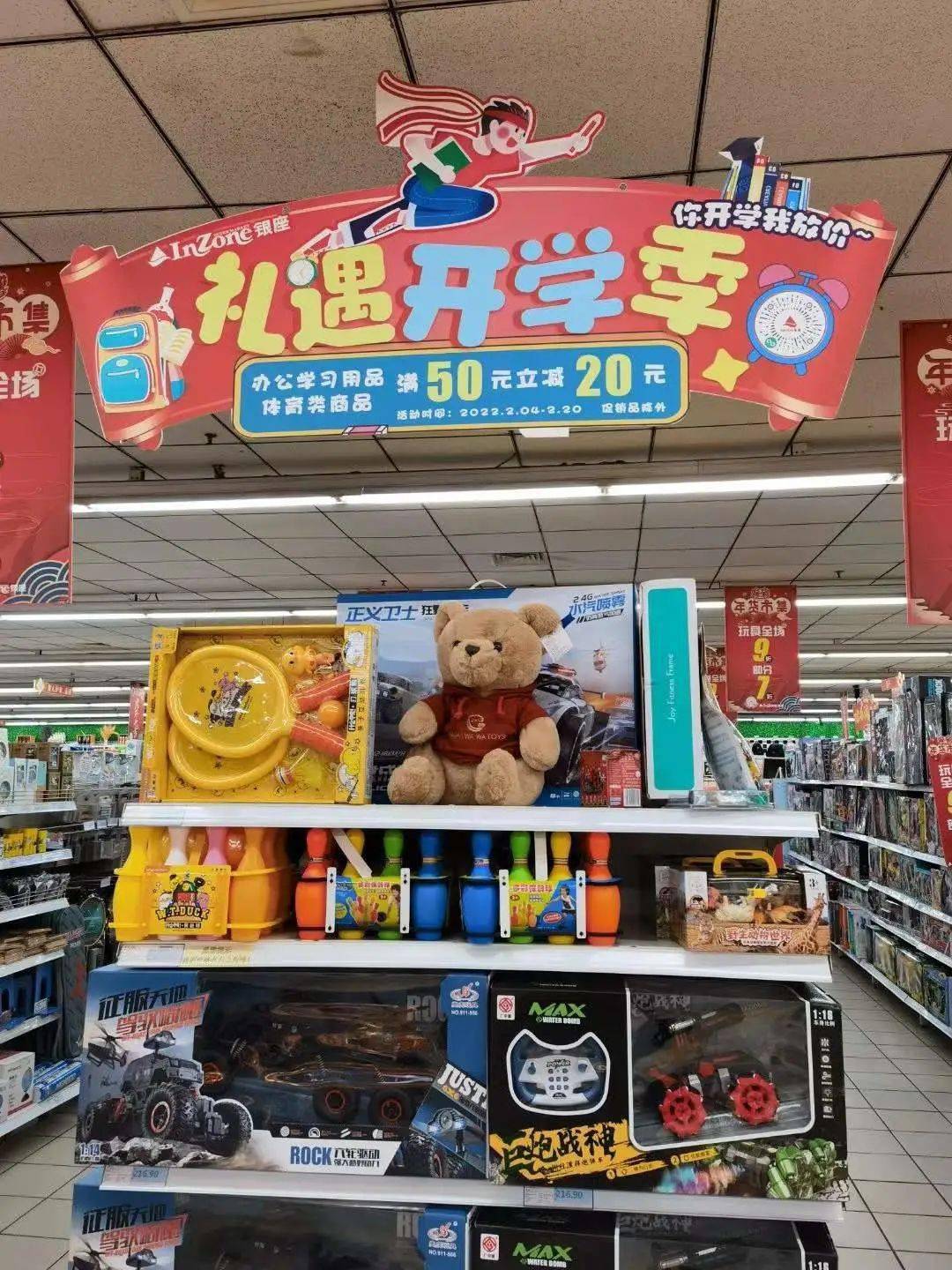 一致,适时给消费者提供恰当的生活解决方案,这样的超市消费者能不爱吗