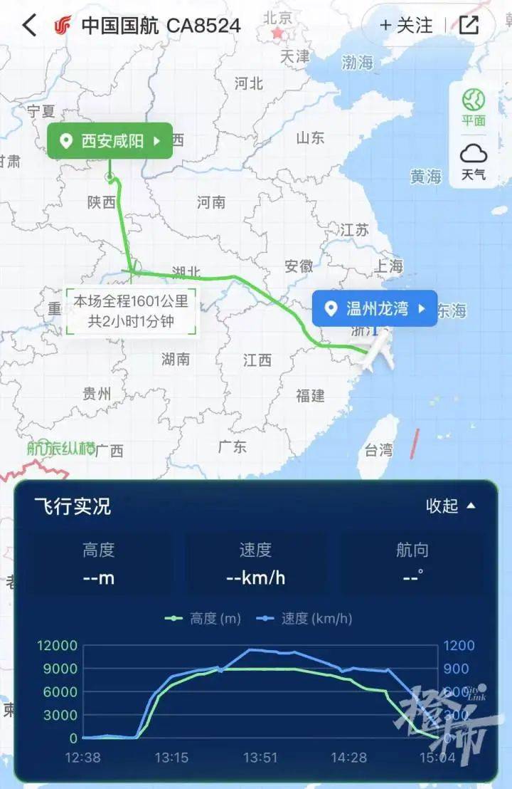 飞机高空波动，乘客录视频留遗言！机舱内视频曝光→