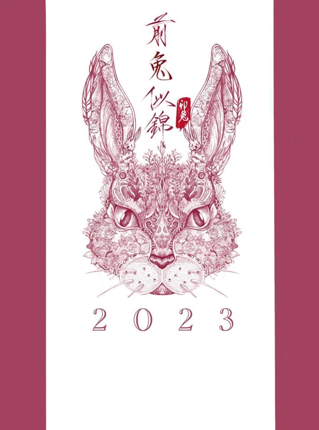 威博线上展览 | 2023中国高校生肖设计大赛获奖作品(六)_指导老师