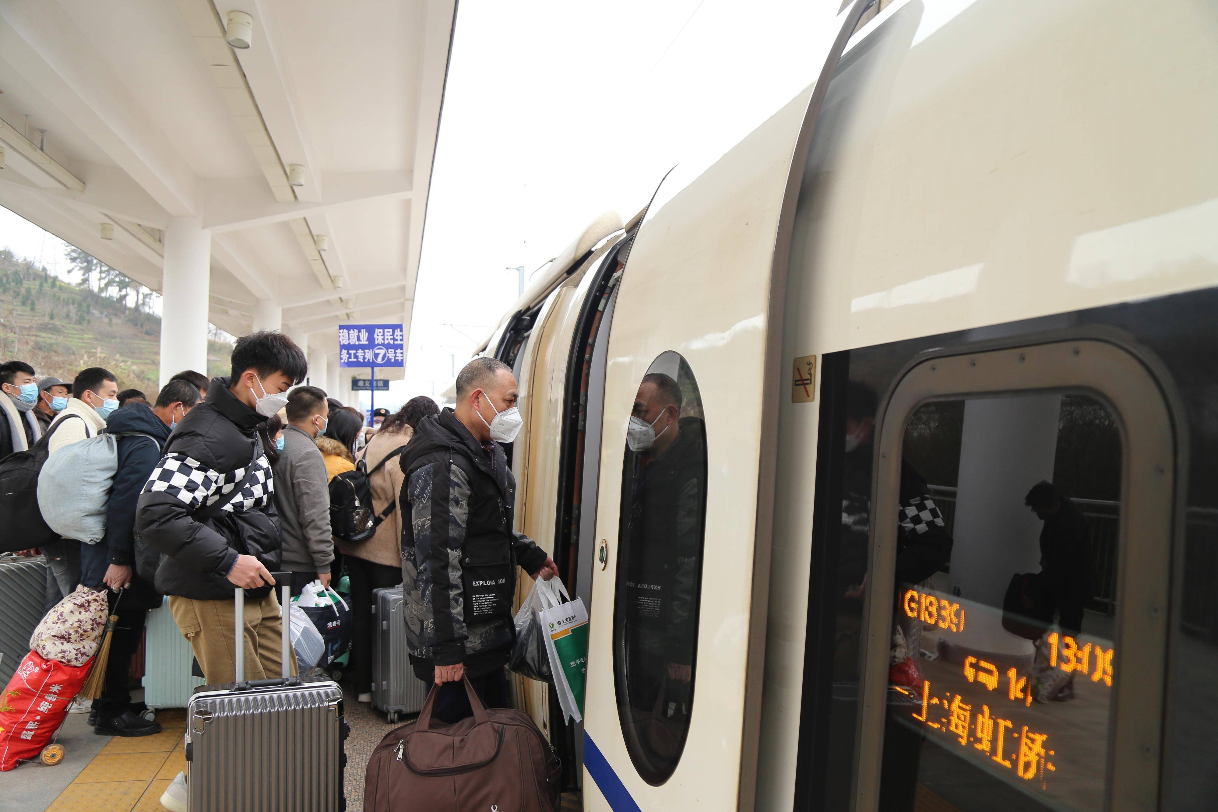 贵州开行节后首趟高铁务工返岗专列