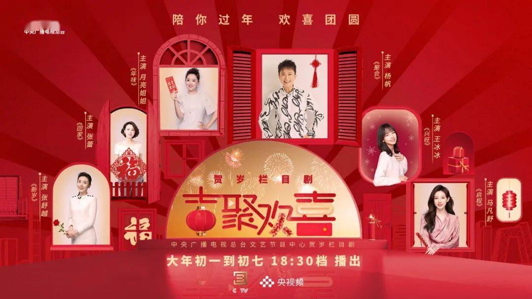 1月盘点||春节档爆款连连，“三体”“去有风的地方”“狂飙”-321开机网