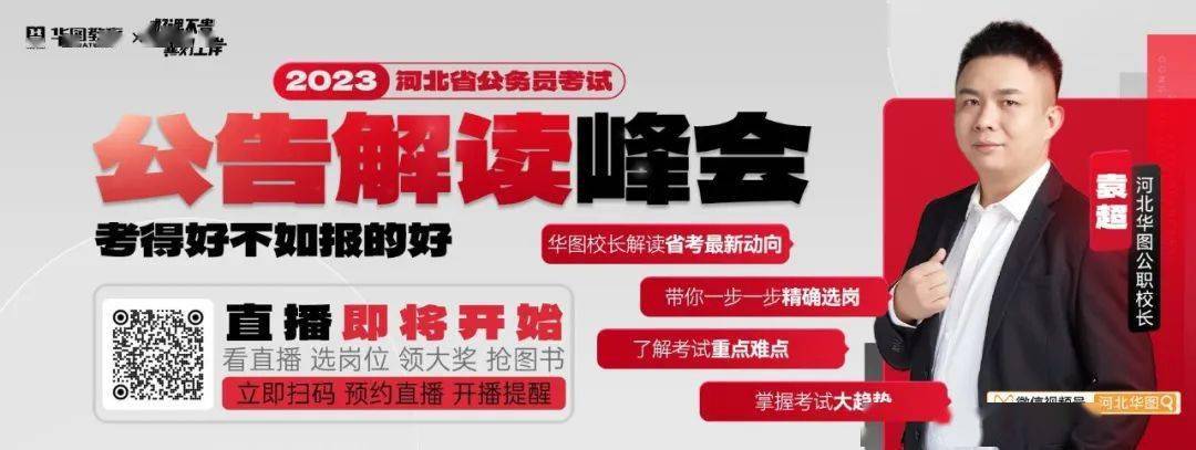 一看就会（国家公务员考试职位表）公务员岗位专业对照目录表 第1张