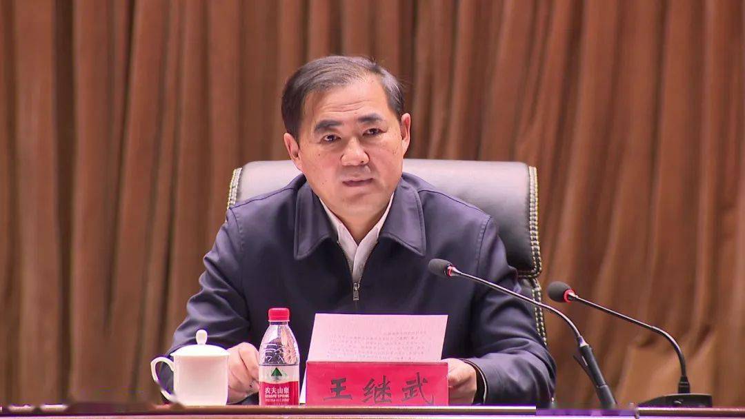 王继武强调:聚力攻坚克难 奋力真抓实干 以高质量项目建设推动现代化