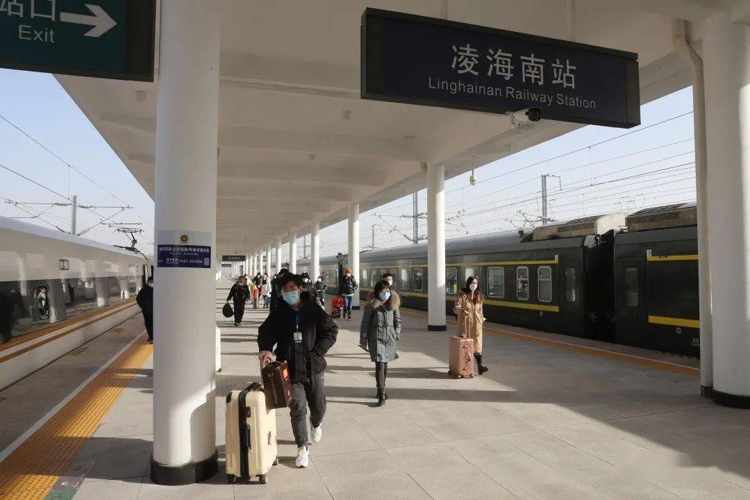 高铁凌海南站多措并举保平安春运_旅客_列车_需求