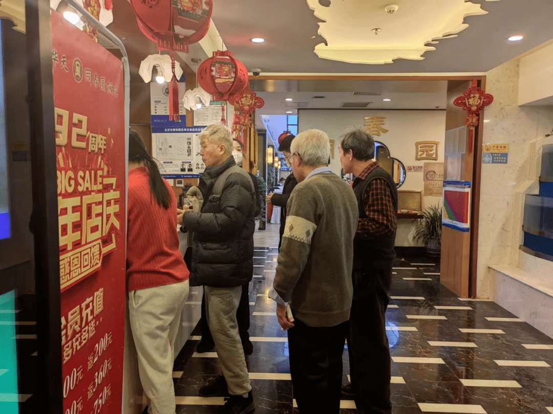 同春园顾客排队结账和平时以小份菜为主的外卖产品结构不同,春节期间