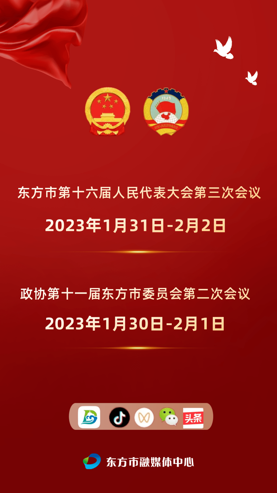 2022全国两会特别微视频丨我到北京开两会__财经头条