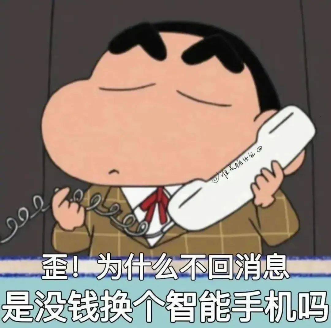 表情包丨太坏了 准备更坏_时候_什么_朋友