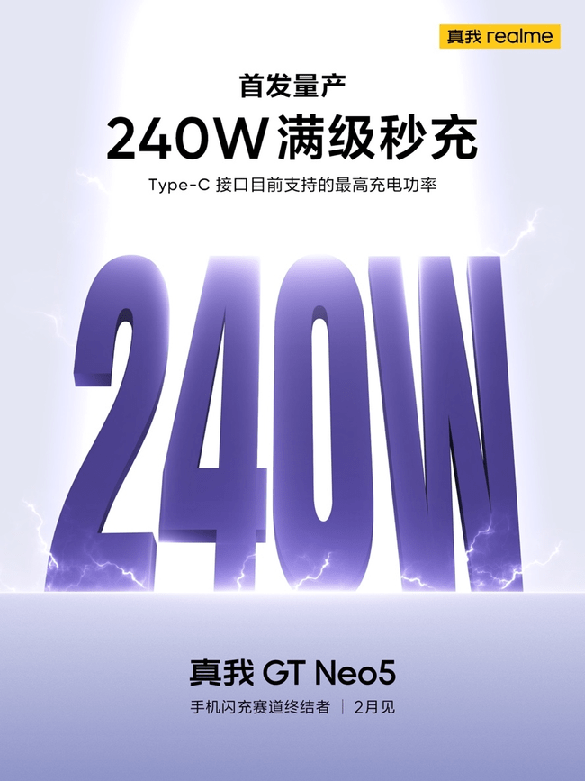 2023年一季度新发布手机预测 你最中意哪一款