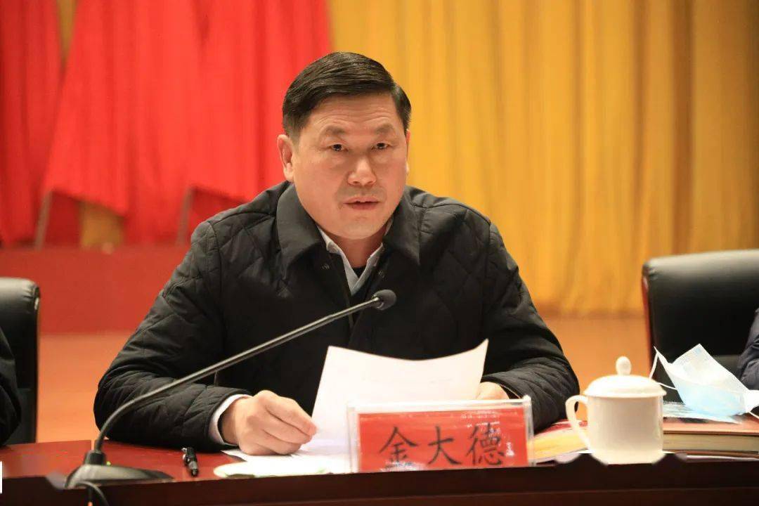 2023年通山县三级干部会暨项目建设比拼年,环境作风优