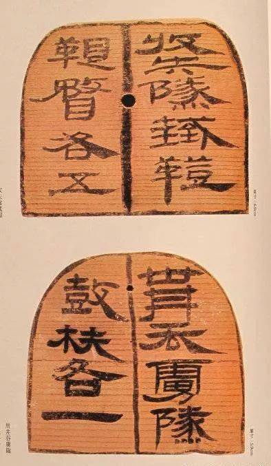 中国四大汉简,书法人一定要知道!_手机搜狐网