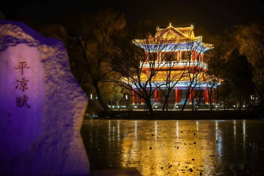 平凉夜景美出新高度_光影_南山公园_彩灯