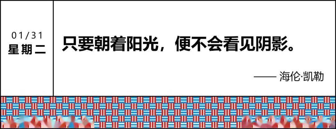 【浙商早读】2023年1月31日_发展_数据_服务