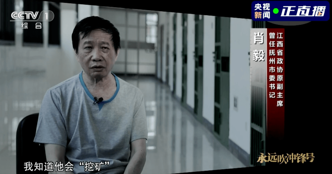 与抚州市九木集团创世纪公司的实际控制人林庆星"狼狈为奸"