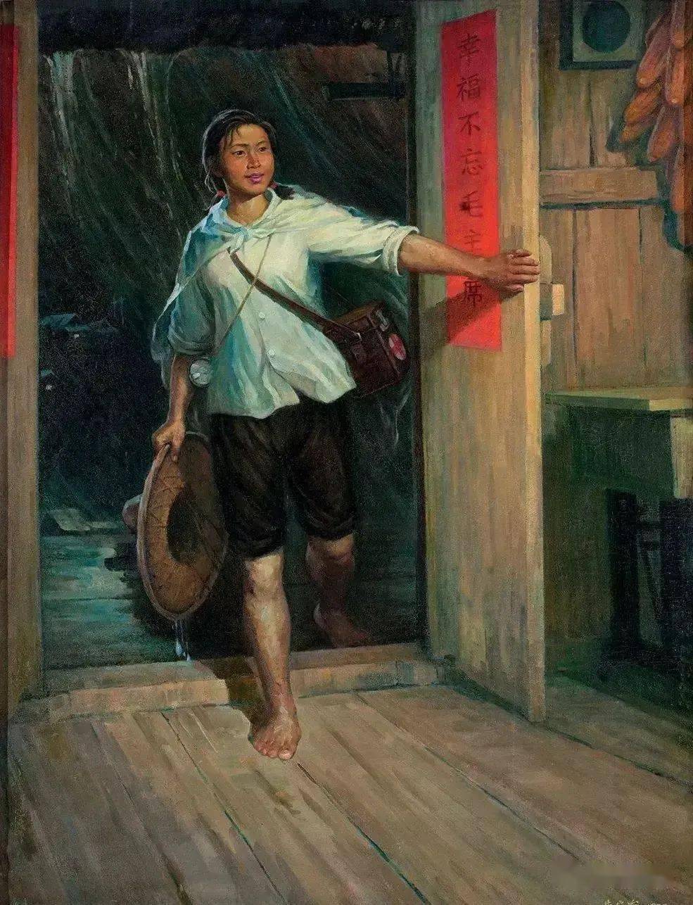 黄宗海 全心全意为人民服务的赤脚医生(油画)1973年*图文源自网络