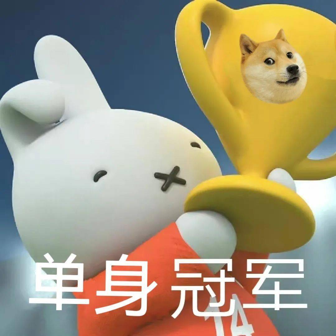 系列聊天表情包 i 我吃冠军_生活_世界_人生