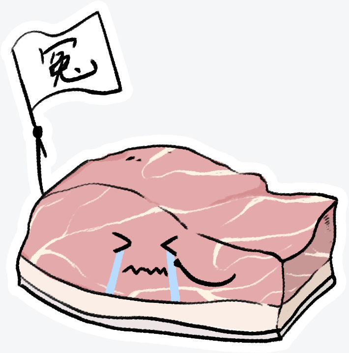 而冷冻肉不同,肉在屠宰场在切分好还冒着热气儿时