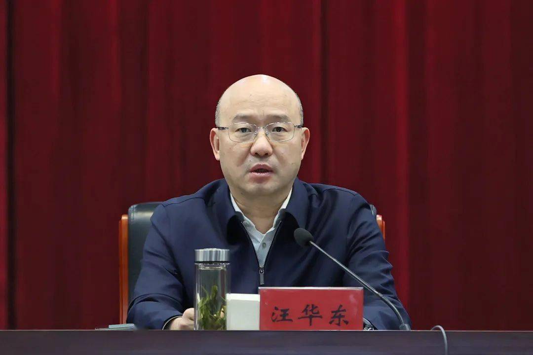 汪华东在会上指出,要树立奋勇争先的决心,拿出务实管用的办法,强化一