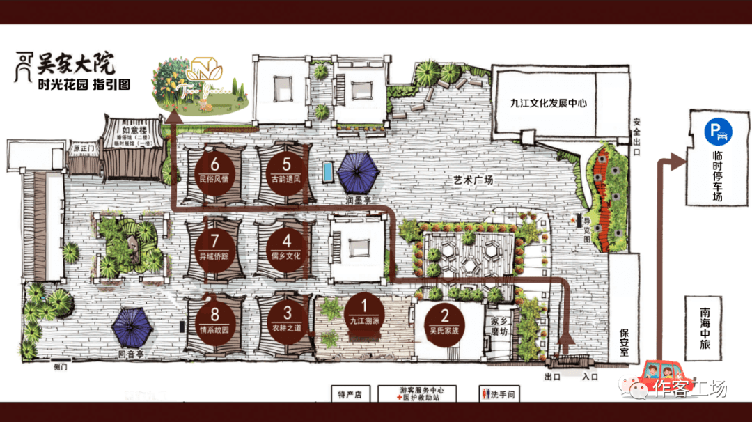 登岛露营、打卡明星同款……花式解锁南海新潮弄法→