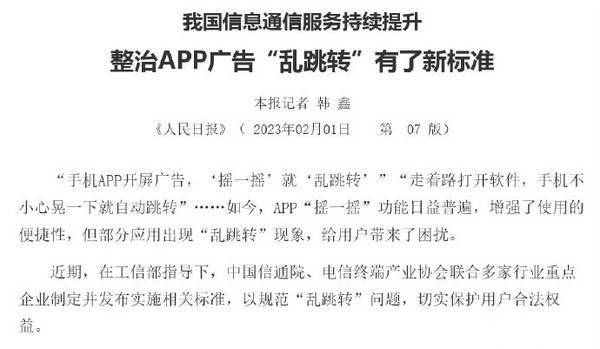 app二开_app开学季活动_开吃吧app