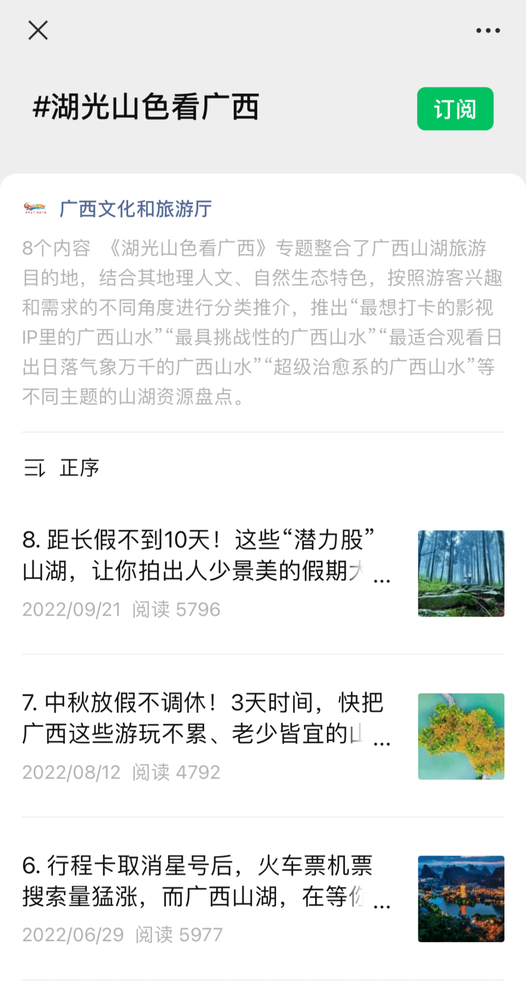 九游会J9官方网站|全国第三！自治区“十佳”！关注这个号，这波不亏！