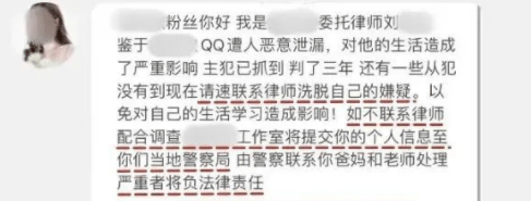 防诈骗||告急预警！那些都不要信！！