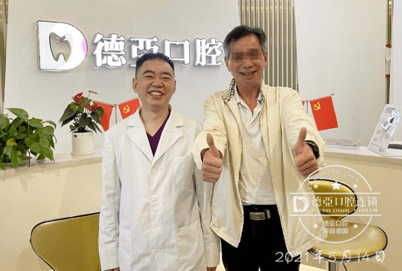 关系你的钱袋子！武汉户口将被全国羡慕！缺牙、牙不齐那些费用省了……