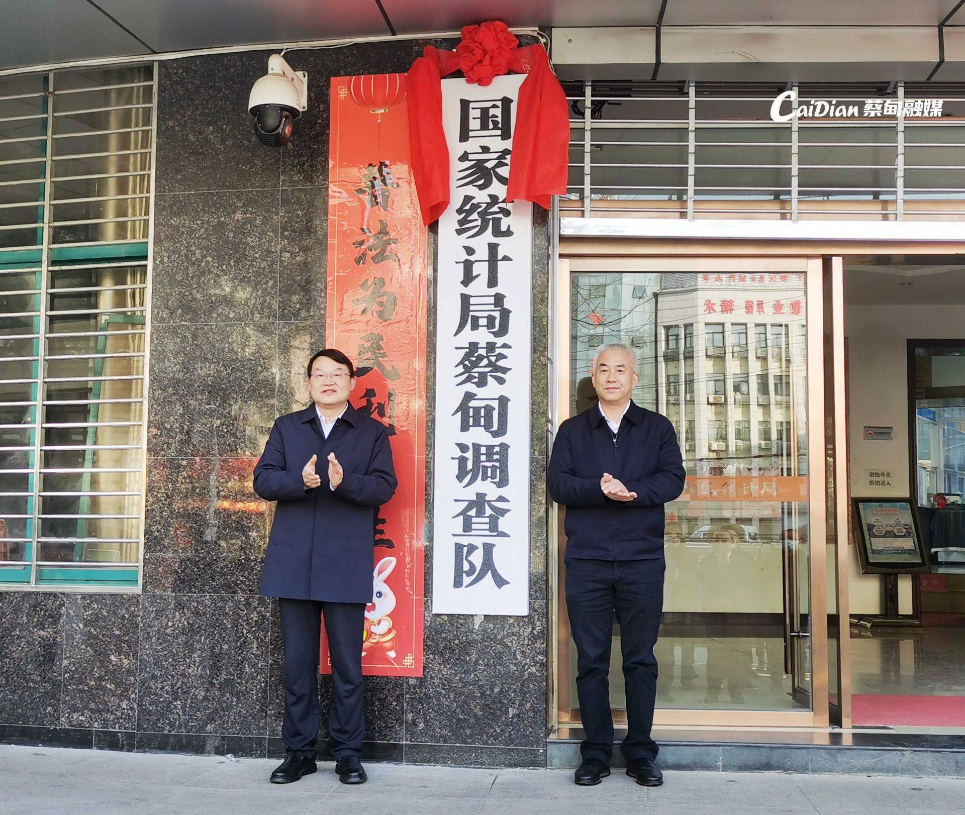 国家统计局蔡甸调查队正式挂牌成立_发展_工作_湖北调查总队