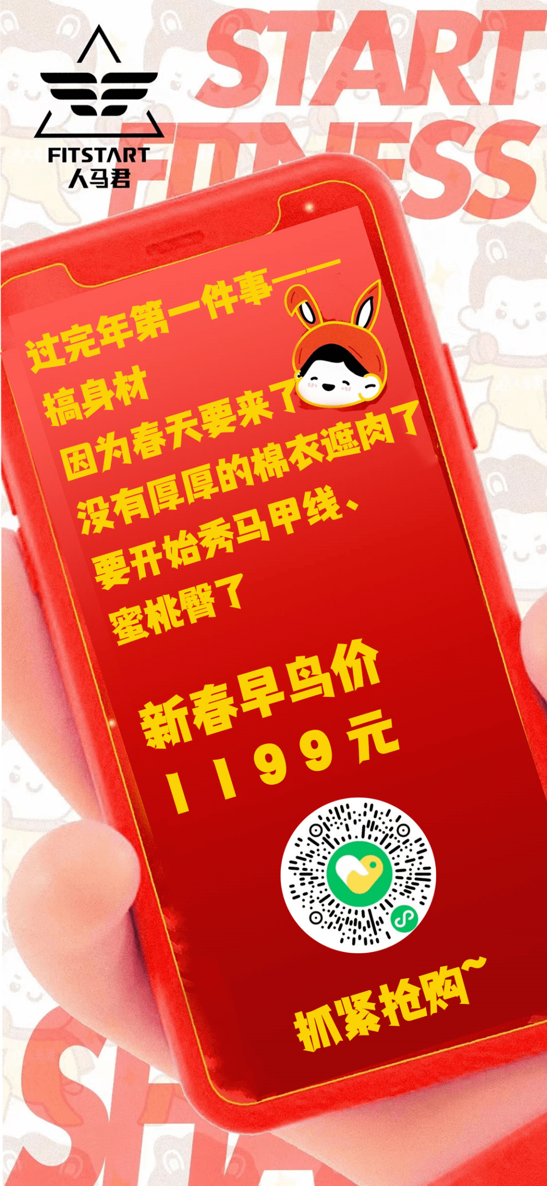 带娃也能够轻松get马甲线，小基数减脂竟然如斯轻松