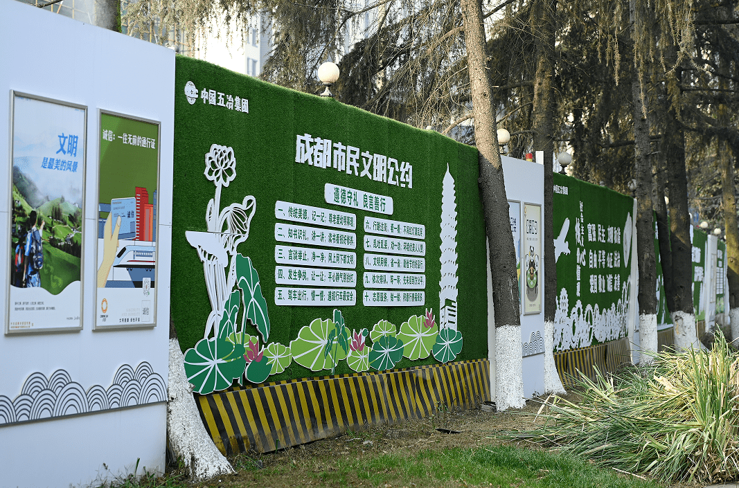 砖瓦之间吹起文明新风,围挡也要"围"美