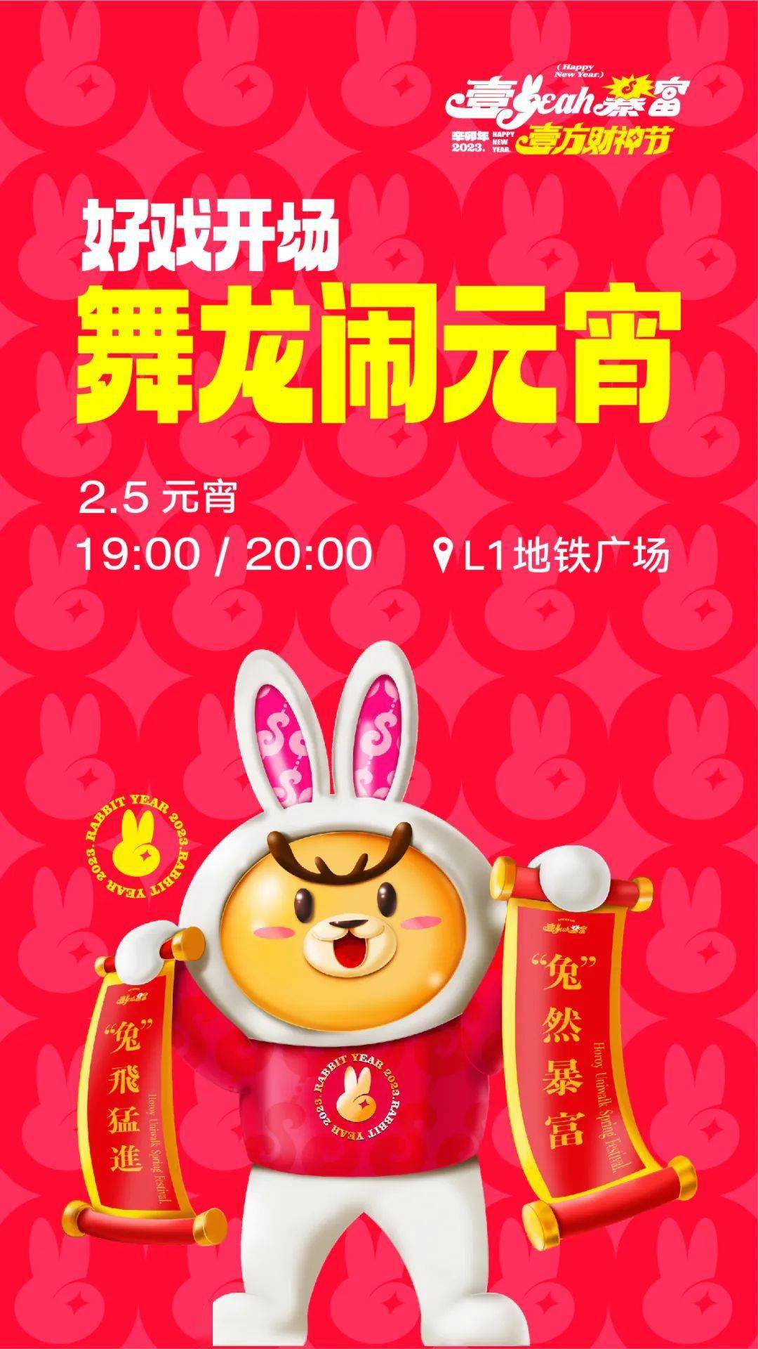 明早10时,新一轮宝安消费券准时开抢_活动_汤圆_微信