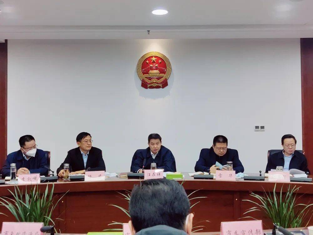市人大常委会主任汪在祥,市委常委,副市长雷华出席会议并讲话.