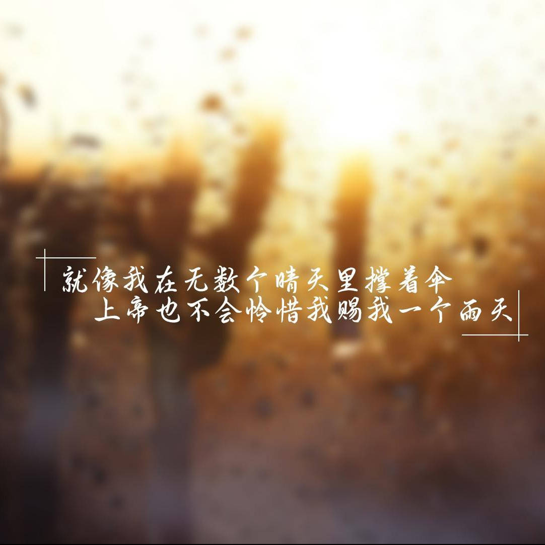 旺夫的女人
