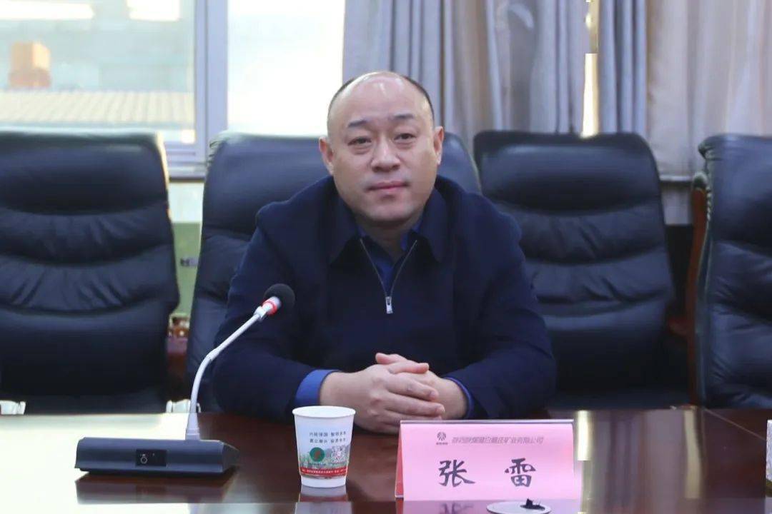 矿区动态 | 徐矿集团张双楼煤矿矿长张雷一行到公司进行对标交流_智能