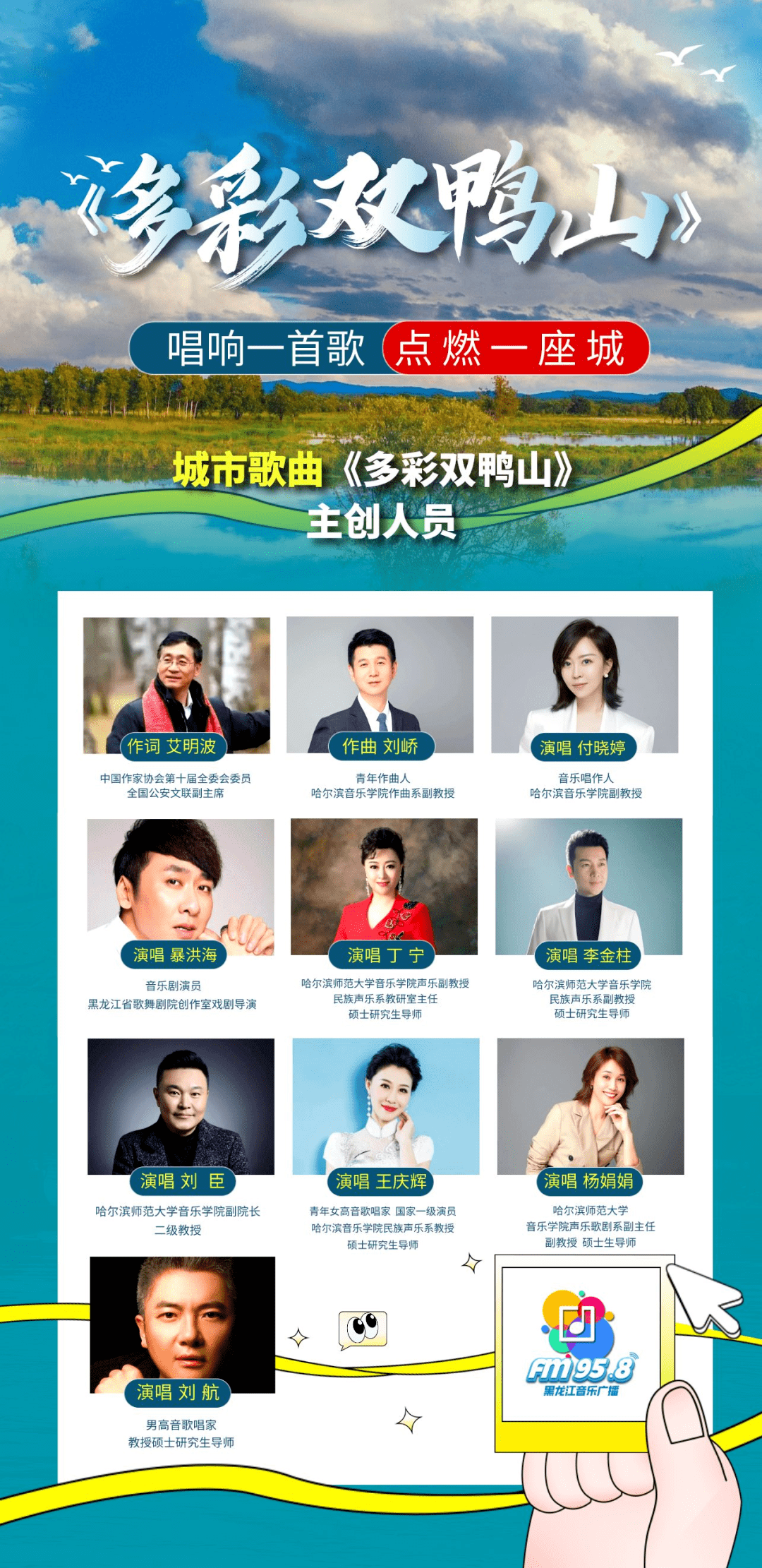 双鸭山手机网站推广 来自搜狐网