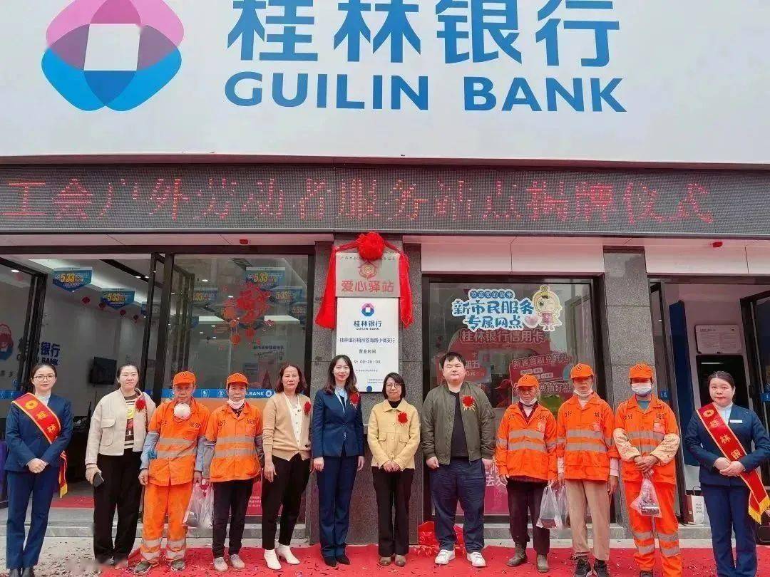 桂林银行社区支行可以打流水吗 来自搜狐网