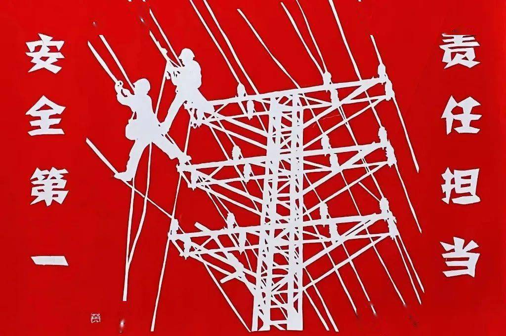 剪纸姐妹花 匠心传灵韵聂晋辉,聂晋峰姐妹俩都是山西晋中供电公司的