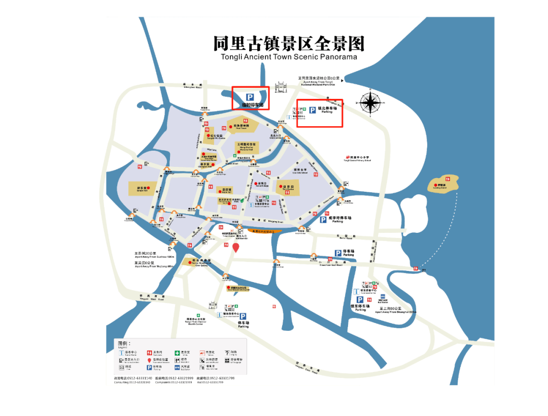 略1|自驾提示①停车提示为缓解元宵节同里古镇景区停车压力,缓解交通