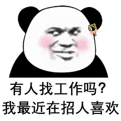 人從眾！3萬月薪崗位搬上直播間！開年深圳招聘火爆