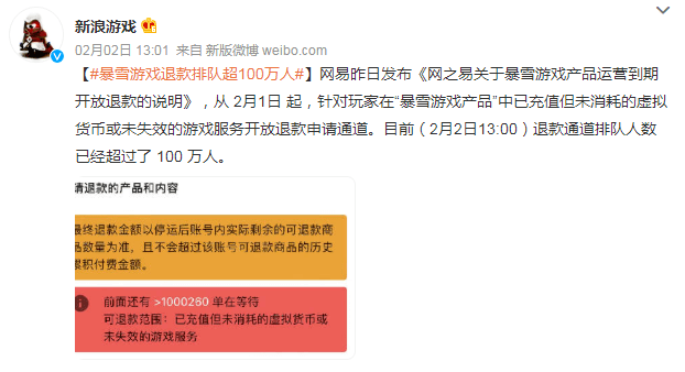 退款，列队人数超100万！中消协曾点名