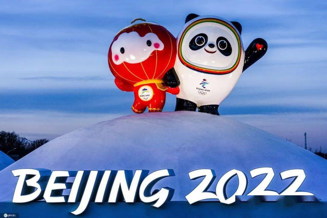 北京冬奥会中国第八金图片