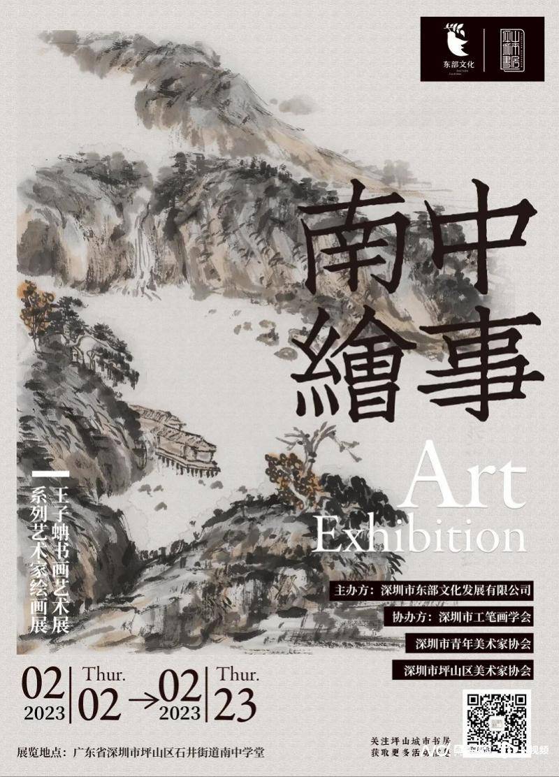 一周不雅展指南|香港故宫文化博物馆呈现更大规模古代金器展览