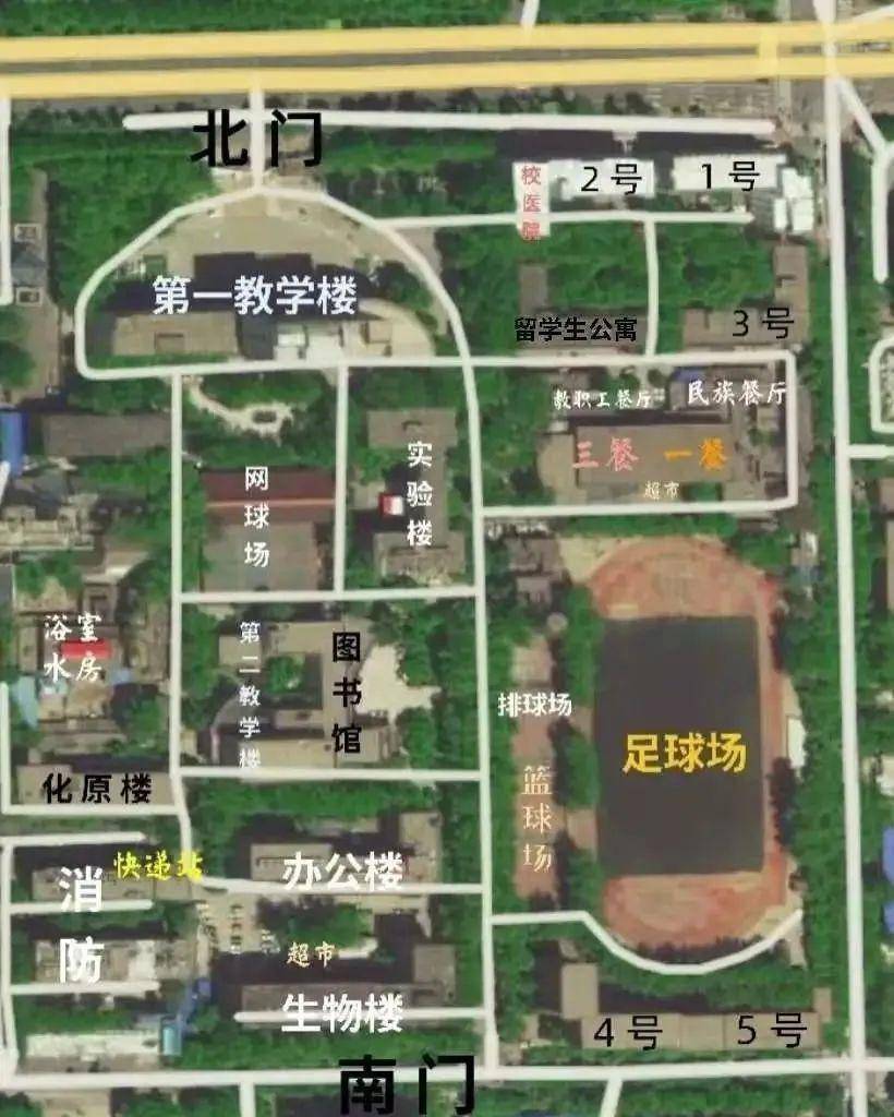 速看（河北科技大学）测试适合我的考研院校 第4张