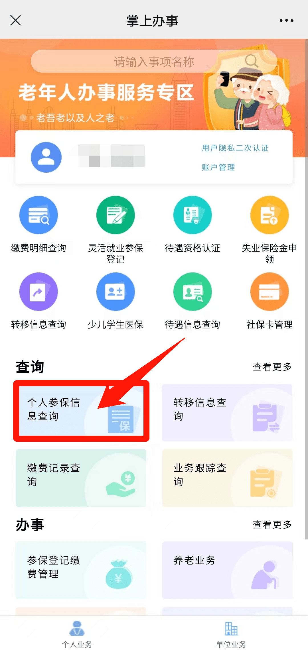 社保绝交/本身缴纳社保能够在深圳买房吗？