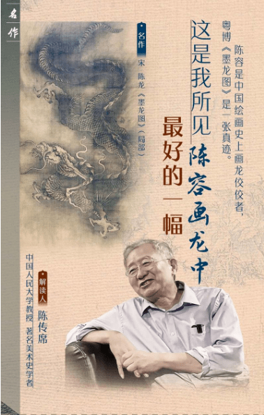 揭秘《名家说名做》台前幕后：以传布之力“让文物活起来”