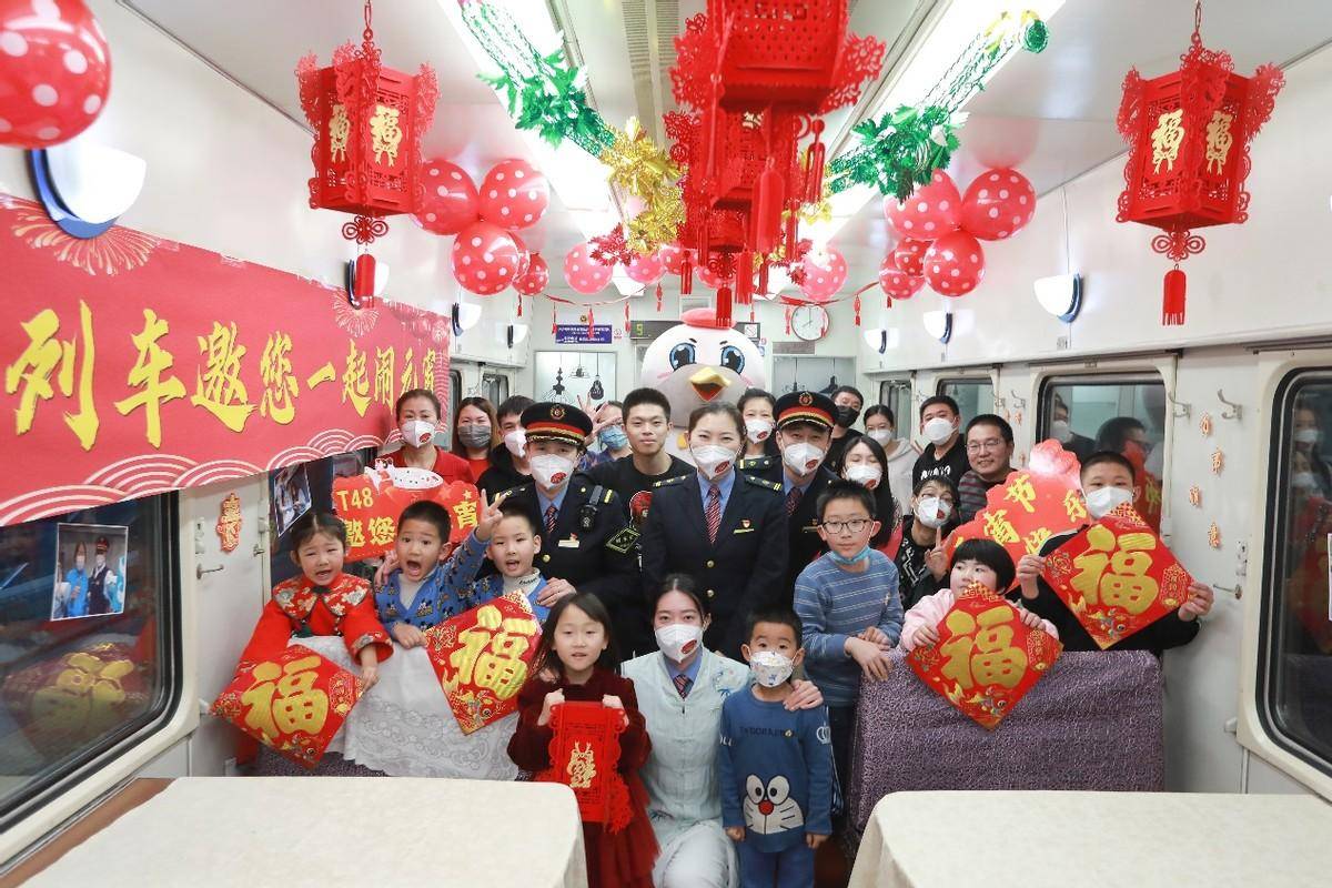 在北京开往齐齐哈尔的t47次列车上,一场迎春文化活动让旅客们在欢笑声