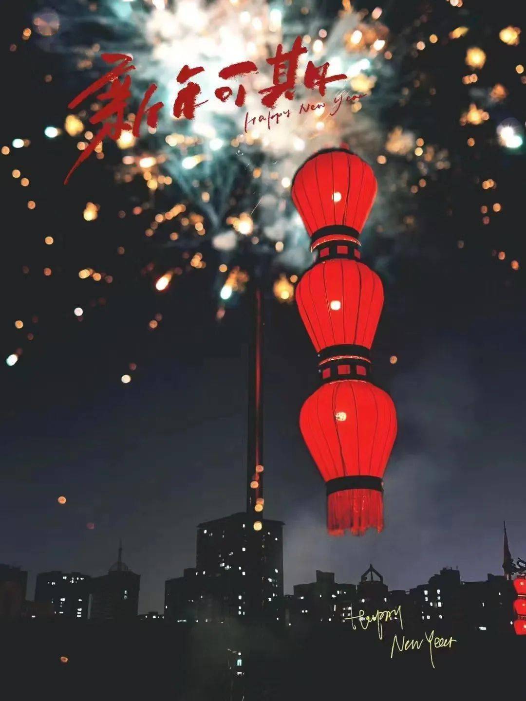 【食光正好】这些积攒在新年的美好,在元宵佳节全部打包送给你!